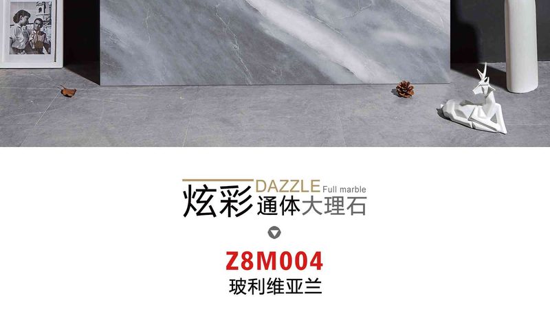 客厅地砖尺寸规格全解析：佛山陶瓷如何选？**